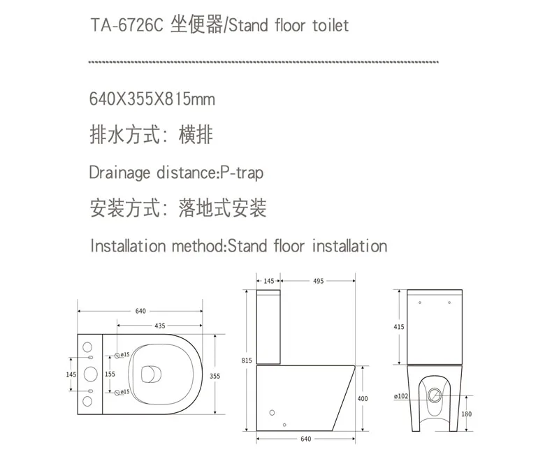 TA-6726C Bidet & Accessory thumbnail 2