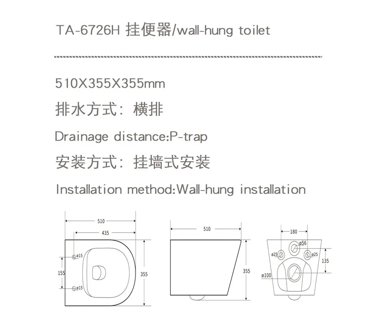 TA-6726H مرحاض معلق thumbnail 2